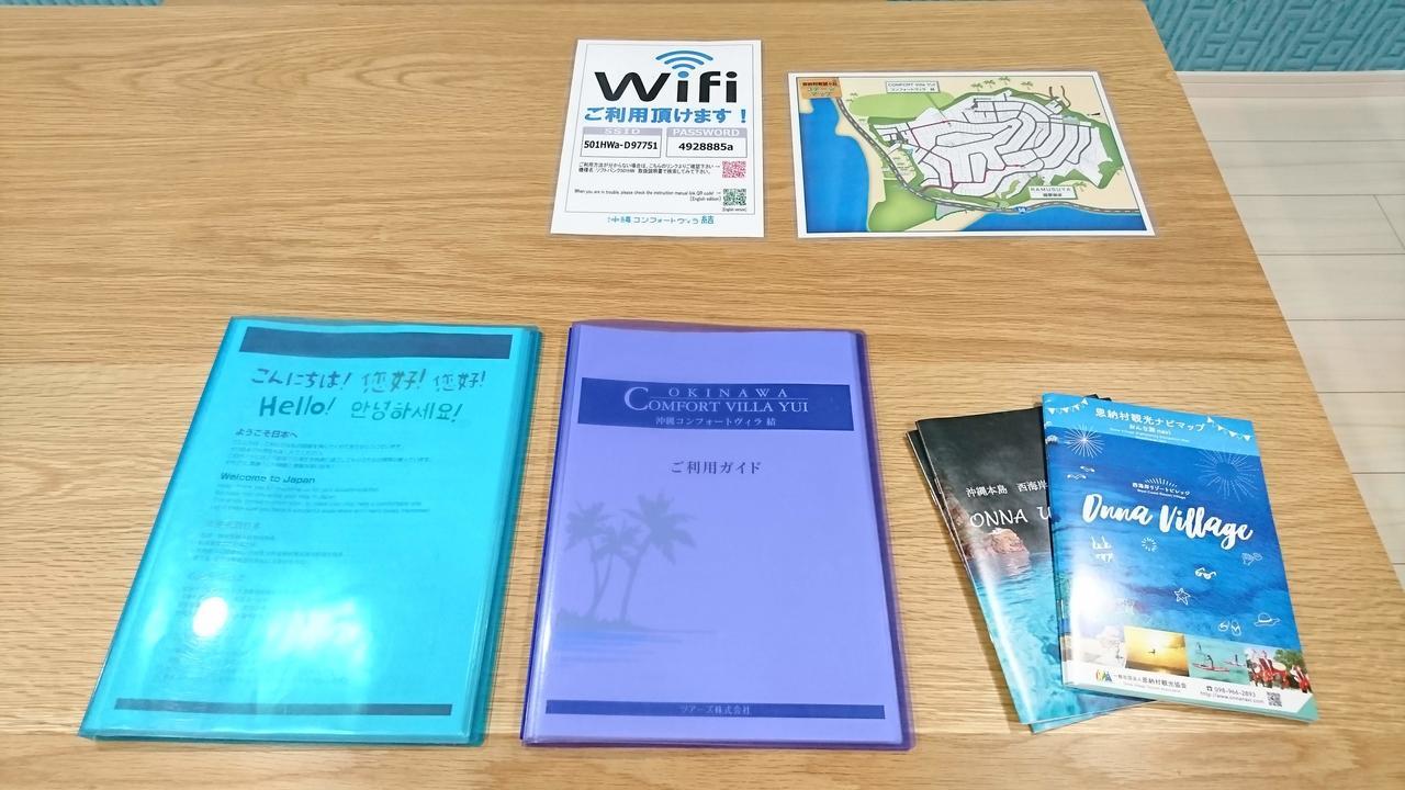 Premium Cottage Comfort Okinawa 온나 외부 사진