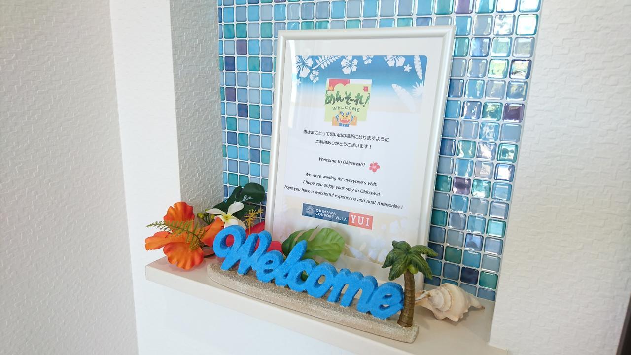 Premium Cottage Comfort Okinawa 온나 외부 사진