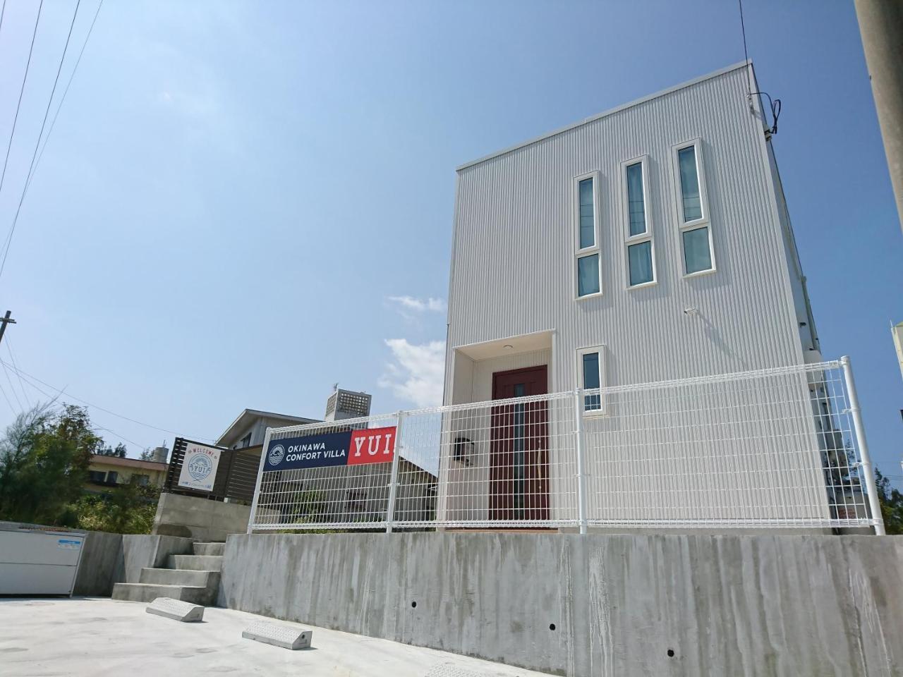 Premium Cottage Comfort Okinawa 온나 외부 사진