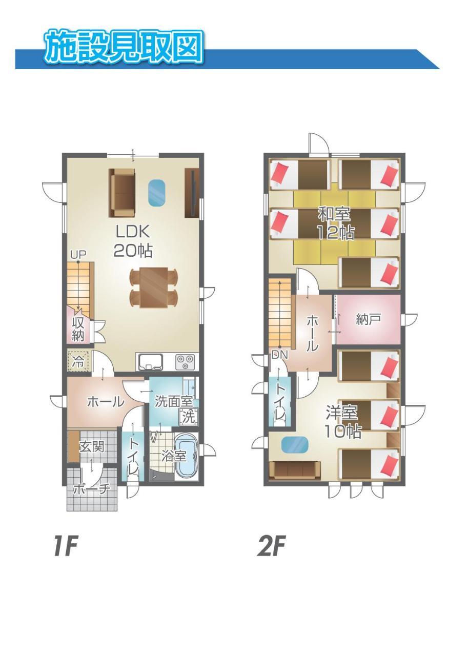 Premium Cottage Comfort Okinawa 온나 외부 사진