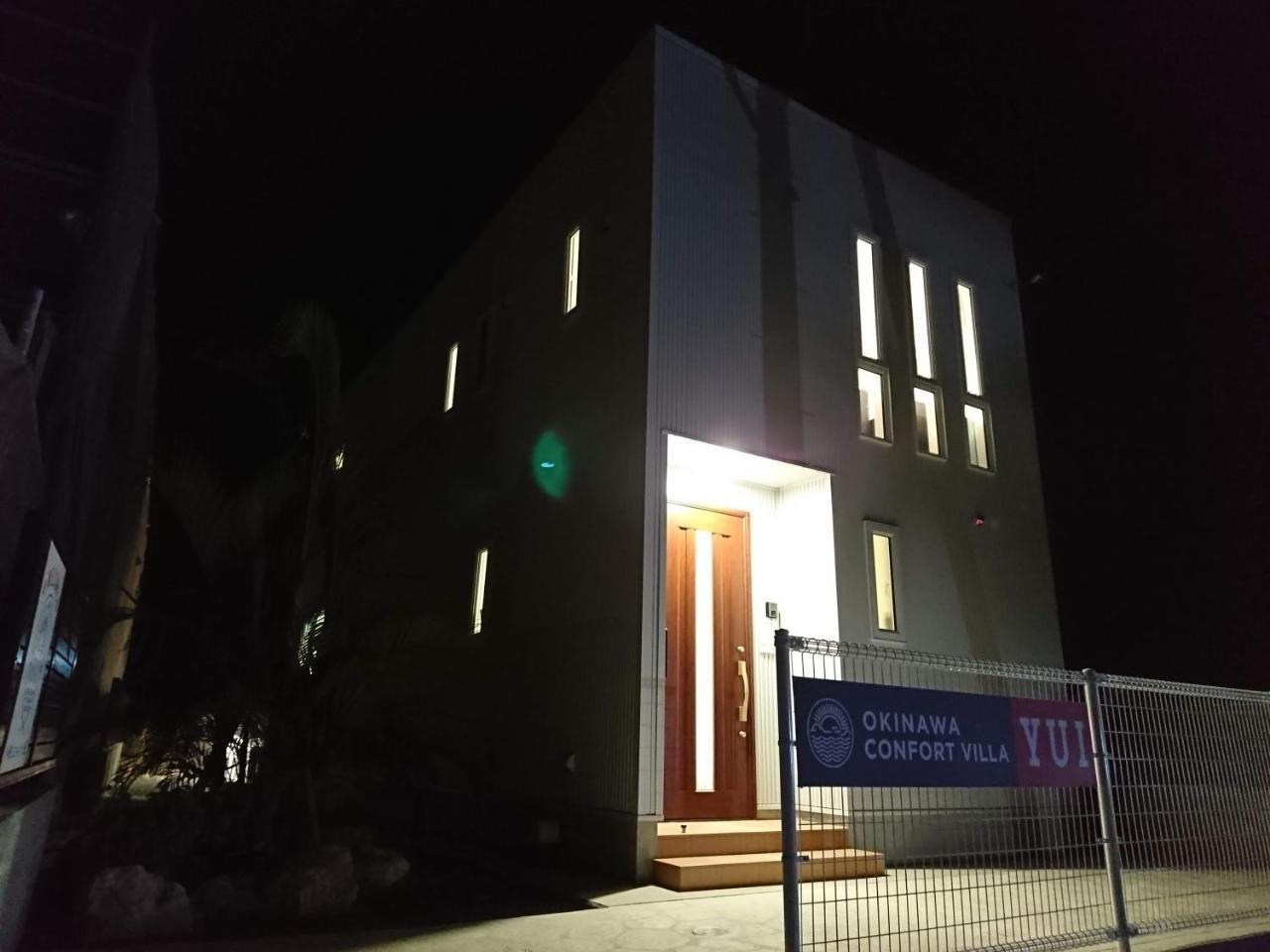 Premium Cottage Comfort Okinawa 온나 외부 사진
