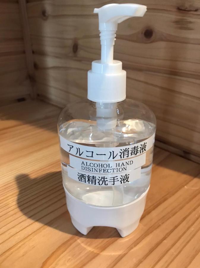 Premium Cottage Comfort Okinawa 온나 외부 사진